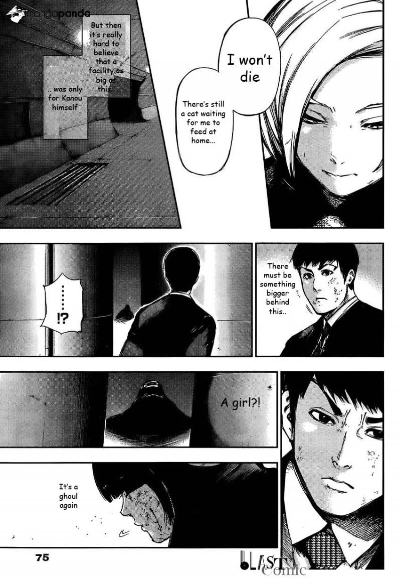 Tokyo Ghoul Chapter 105 image 10