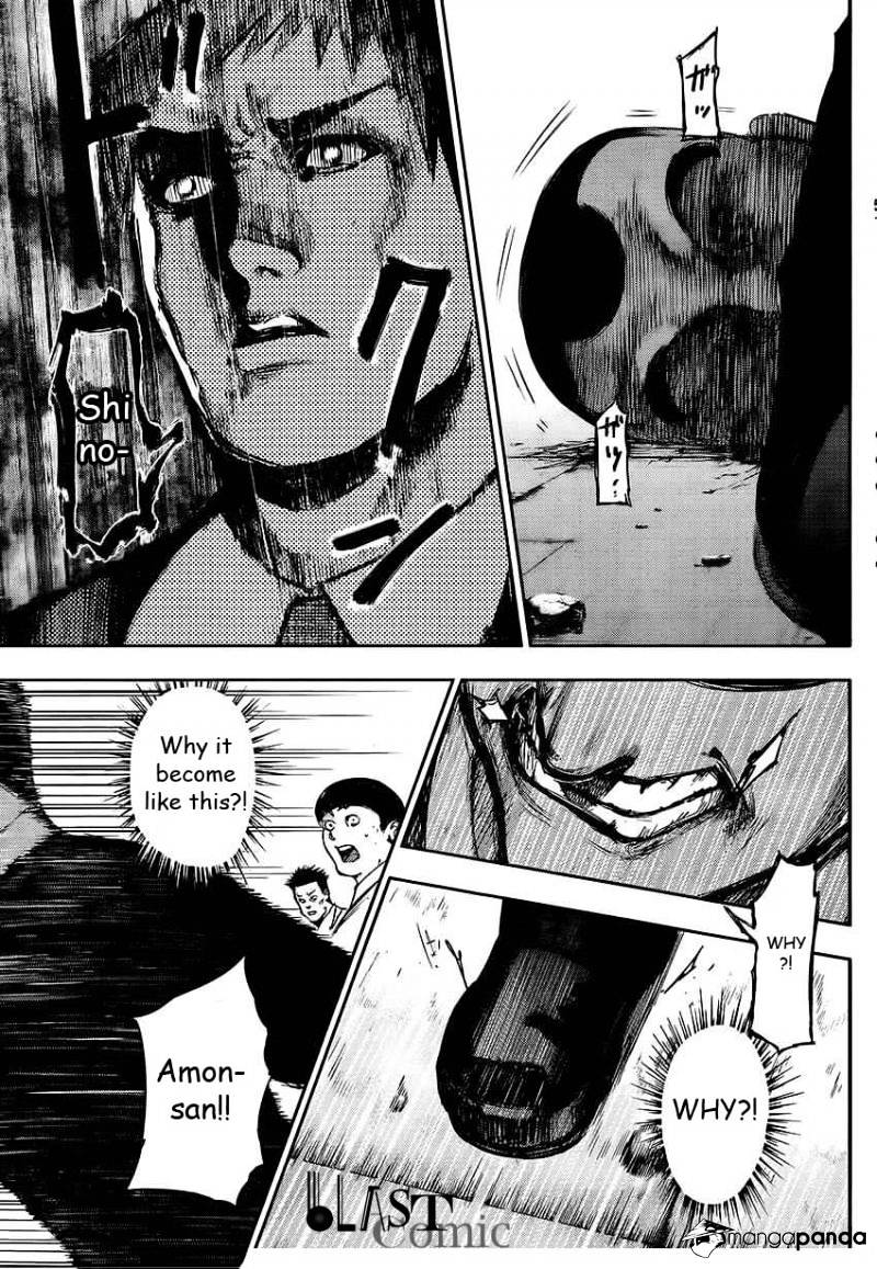 Tokyo Ghoul Chapter 105 image 17