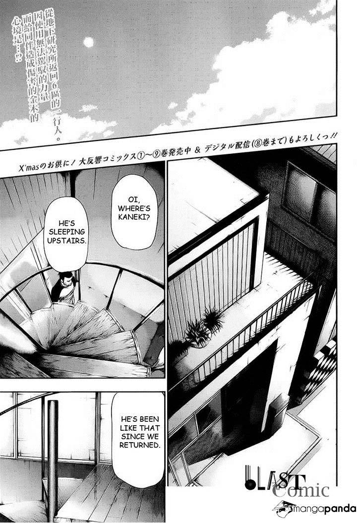 Tokyo Ghoul Chapter 108 image 02