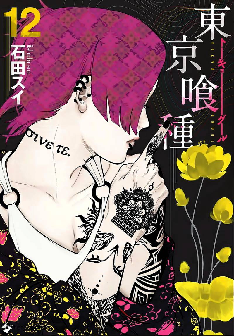 Tokyo Ghoul Chapter 112 image 01