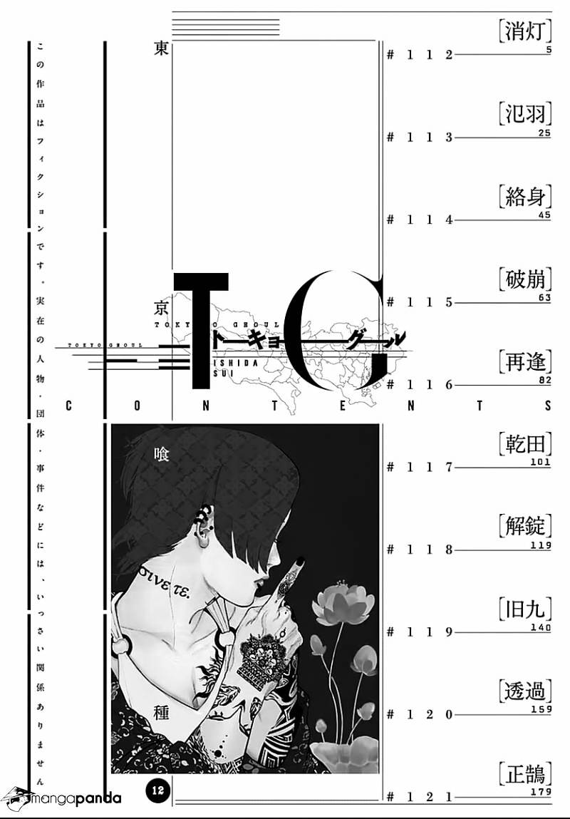 Tokyo Ghoul Chapter 112 image 05