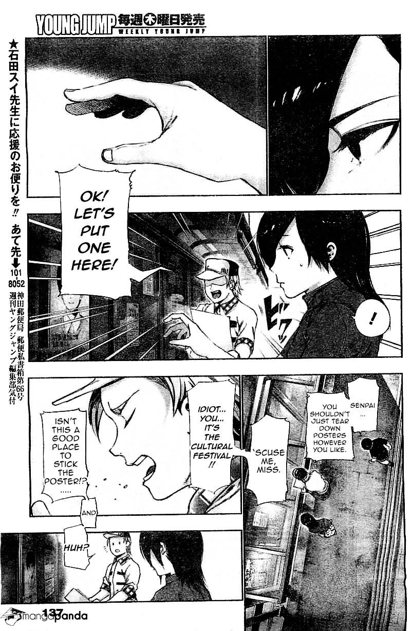 Tokyo Ghoul Chapter 117 image 17