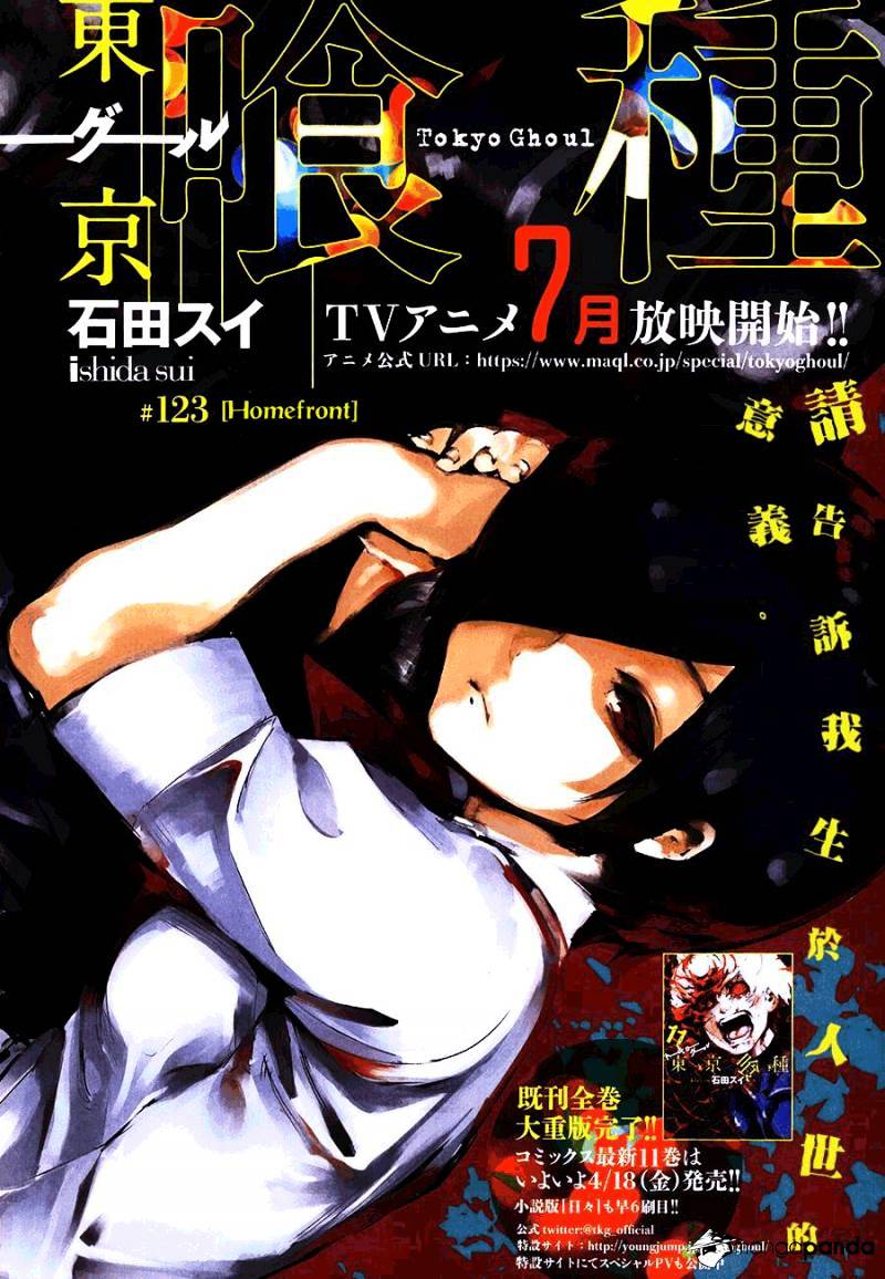 Tokyo Ghoul Chapter 123 image 01