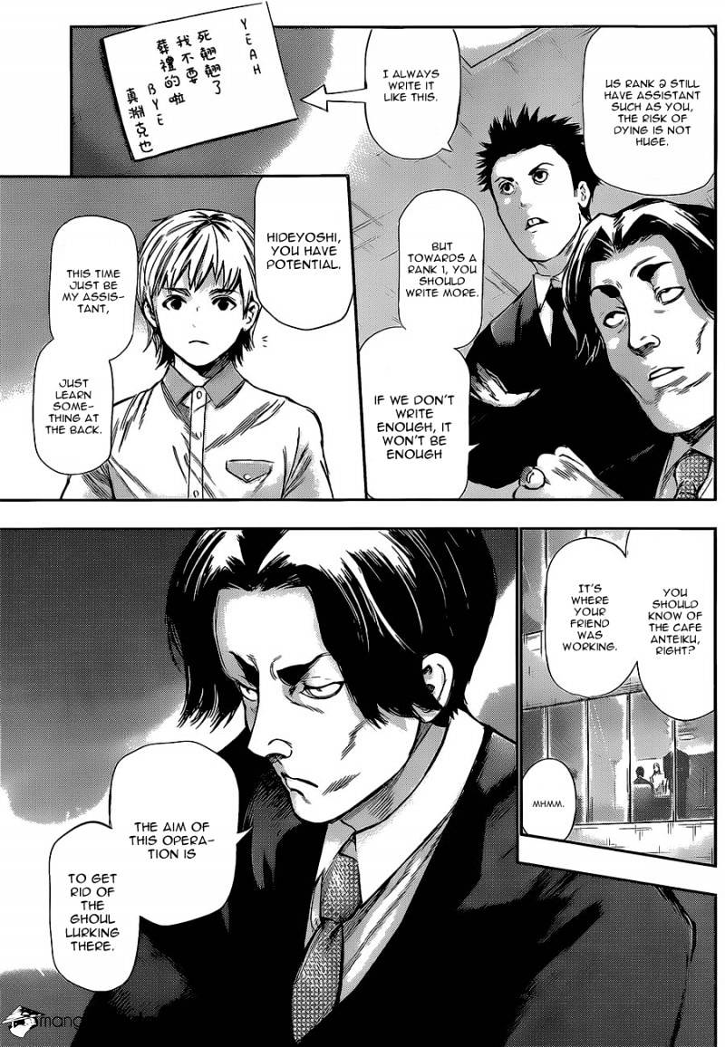 Tokyo Ghoul Chapter 123 image 13