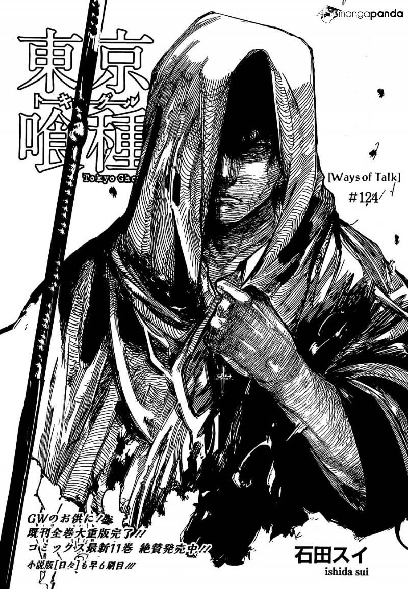 Tokyo Ghoul Chapter 124 image 03