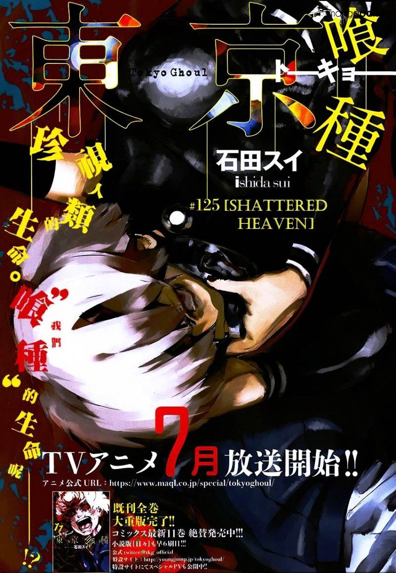 Tokyo Ghoul Chapter 125 image 01