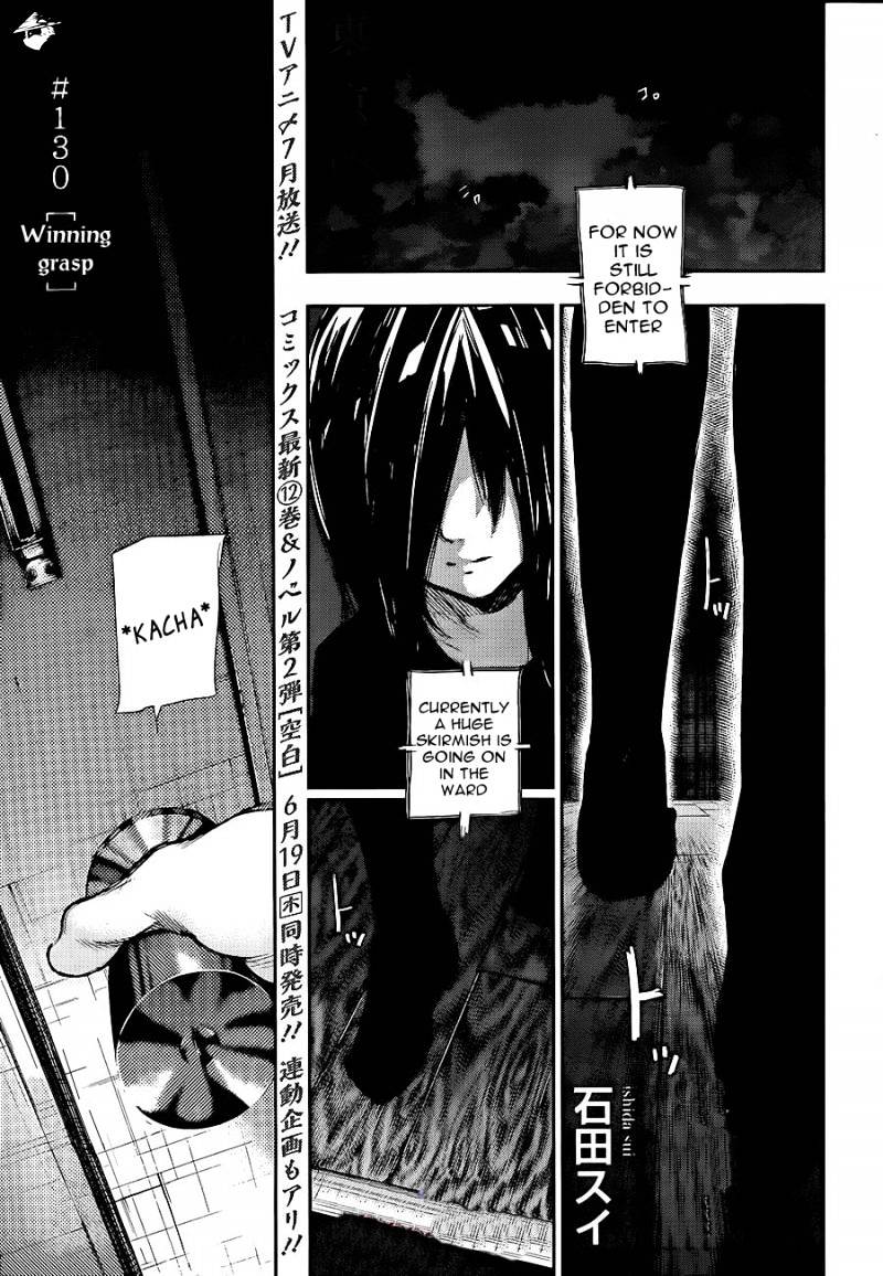 Tokyo Ghoul Chapter 130 image 03