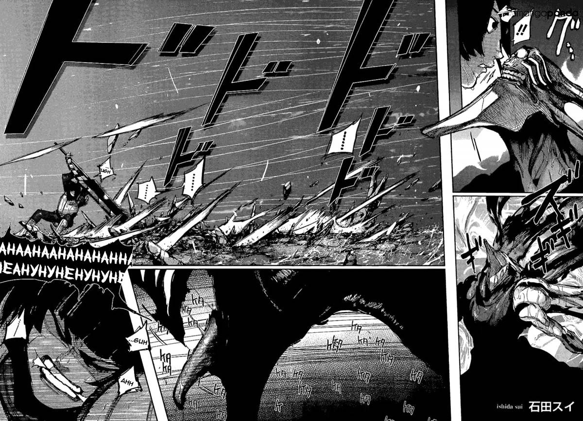 Tokyo Ghoul Chapter 137 image 02