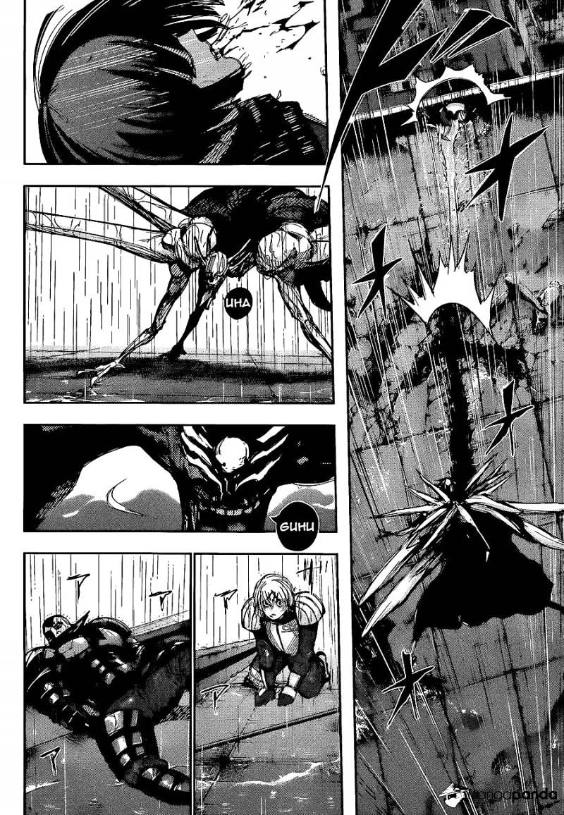 Tokyo Ghoul Chapter 137 image 03