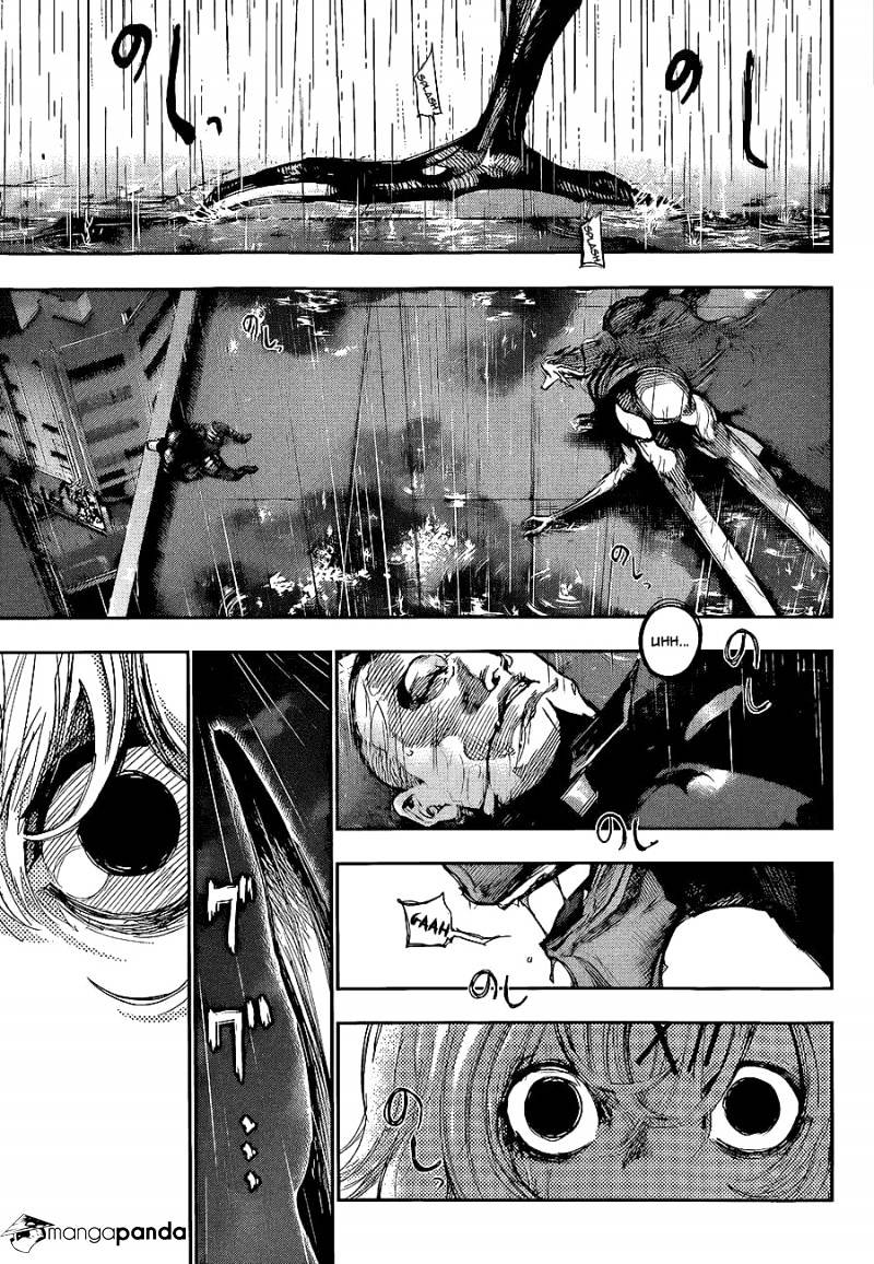 Tokyo Ghoul Chapter 137 image 04