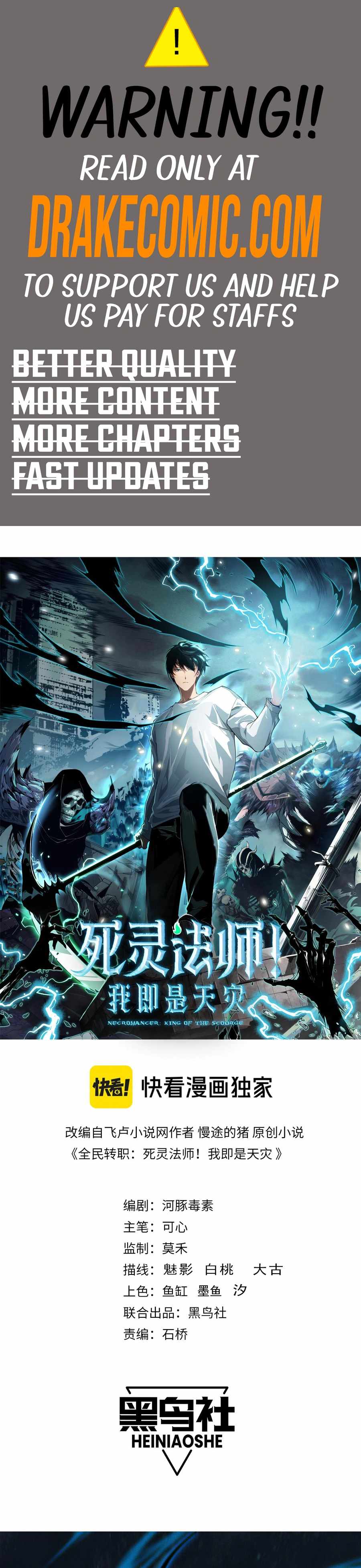 Catastrophic Necromancer, Chapter 107 image 01