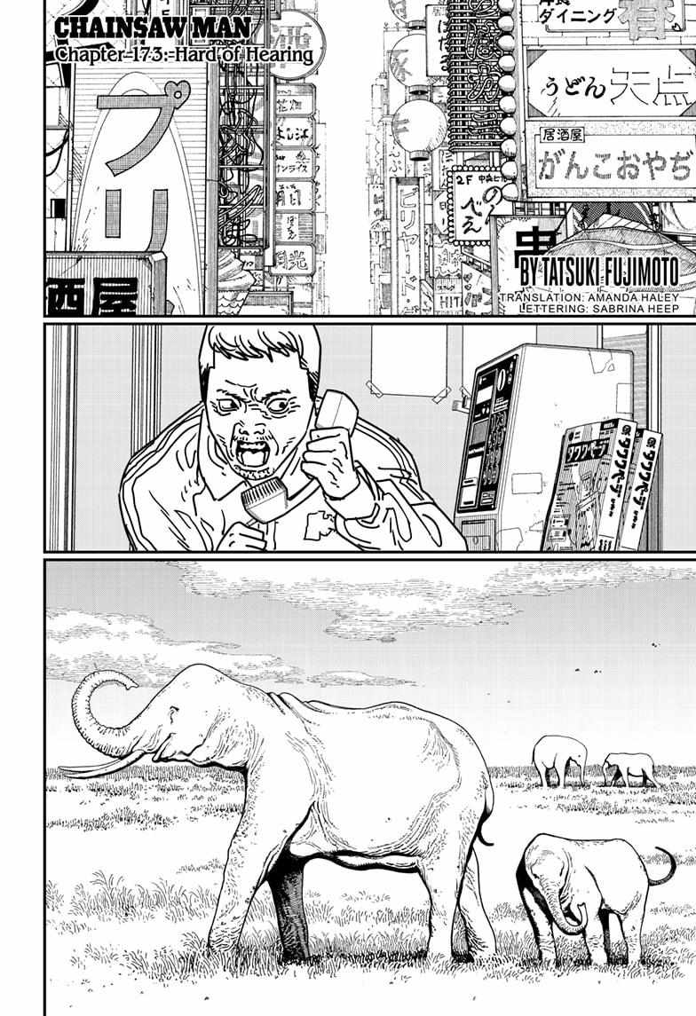 Chainsaw Man, Chapter 173 image 02