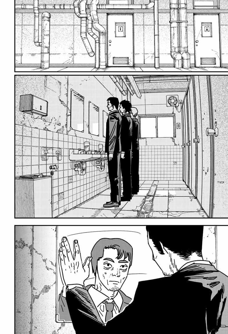Chainsaw Man, Chapter 173 image 06