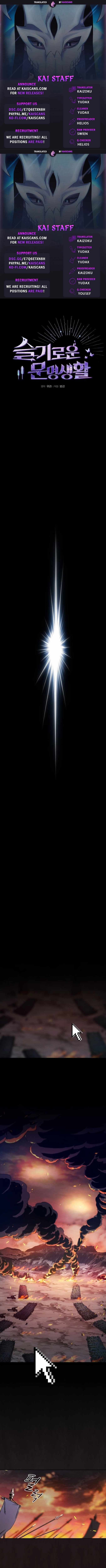 The Nebula’s Civilization, Chapter 1 image 01