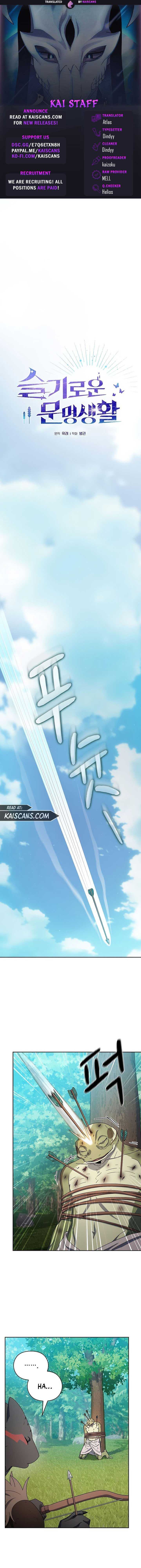 The Nebula’s Civilization, Chapter 23 image 02