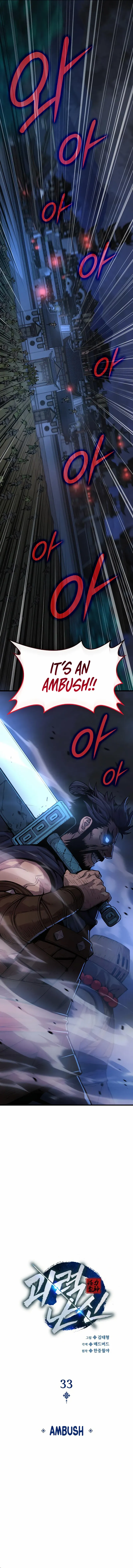 Myst, Might, Mayhem, Chapter 33 image 03