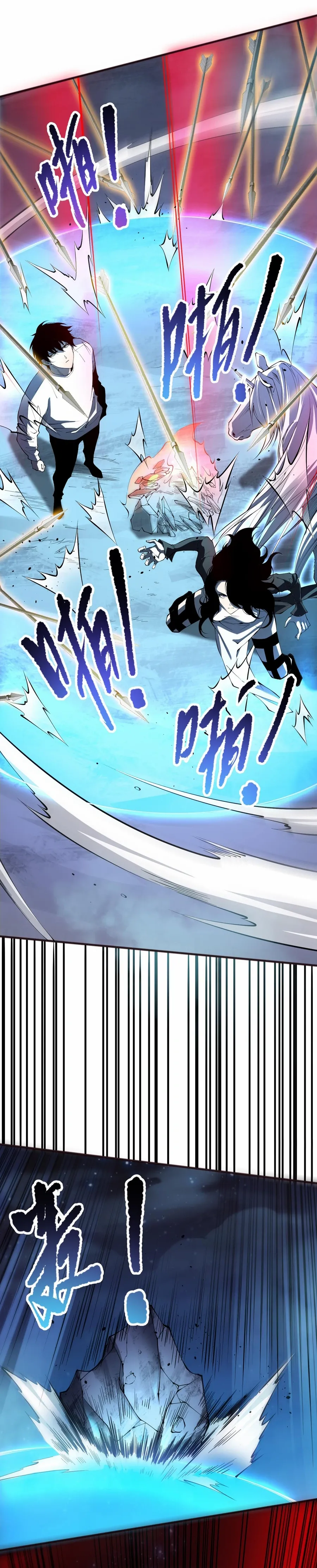 Catastrophic Necromancer, Chapter 109 image 10