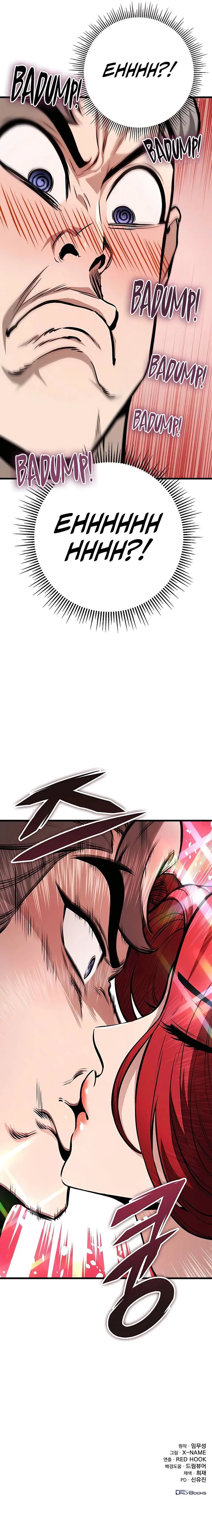 The Emperor’s Sword, Chapter 61 image 19