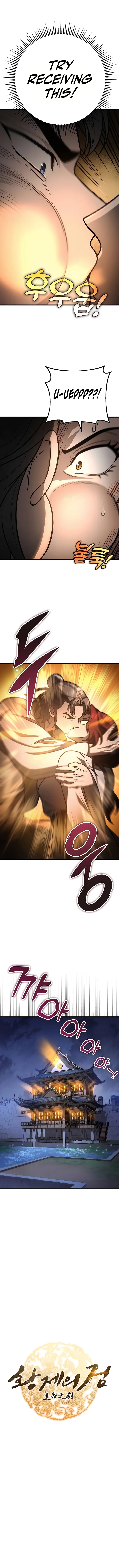 The Emperor’s Sword, Chapter 62 image 03