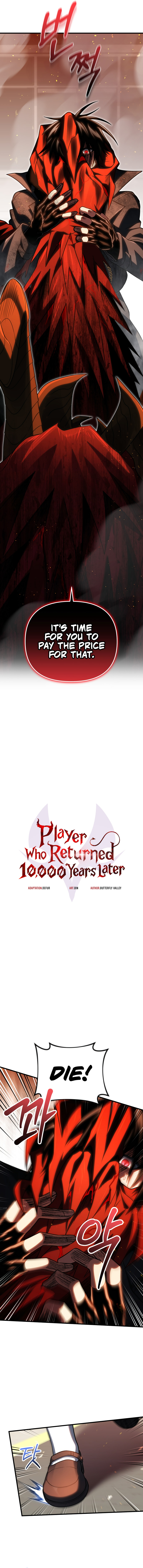 Player Who Returned, Chapter 74 image 05