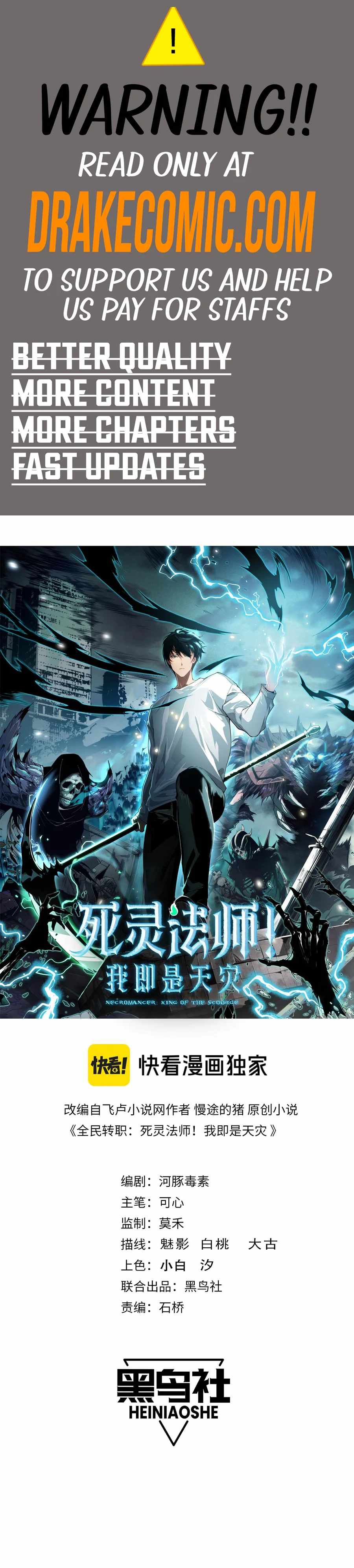 Catastrophic Necromancer, Chapter 119 image 01