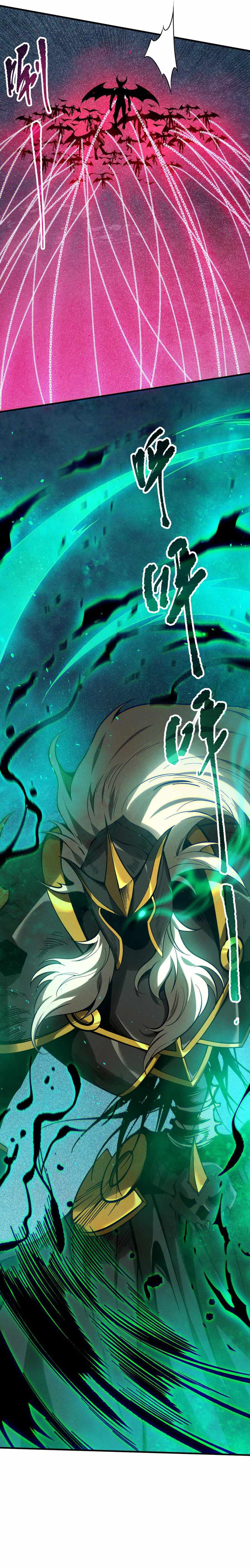 Catastrophic Necromancer, Chapter 119 image 13