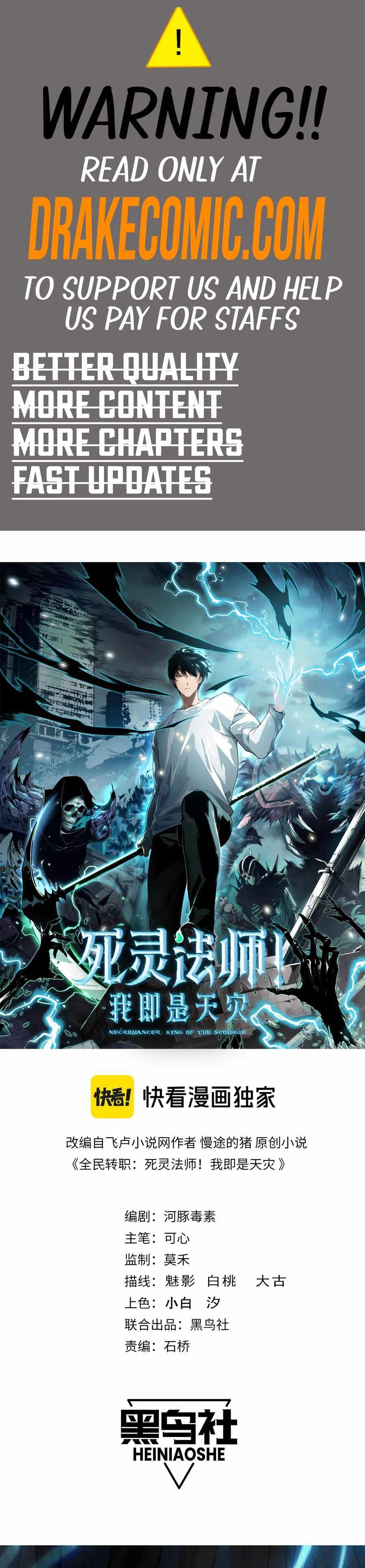 Catastrophic Necromancer, Chapter 120 image 02