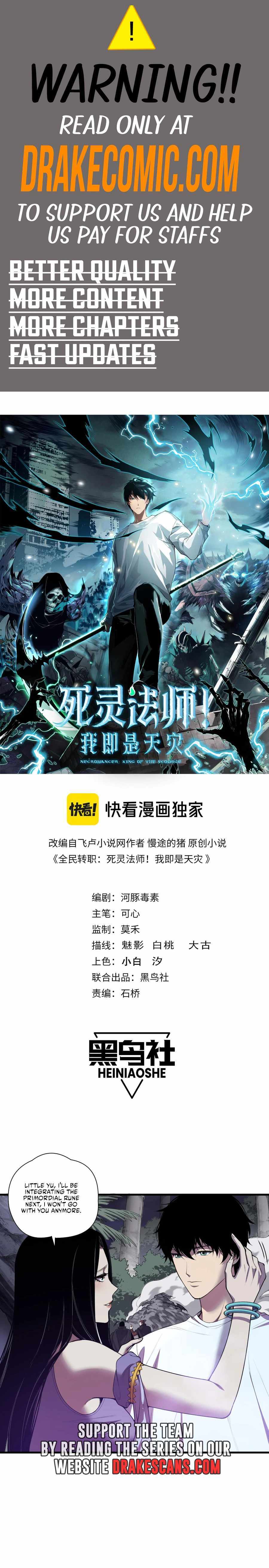 Catastrophic Necromancer, Chapter 121 image 01