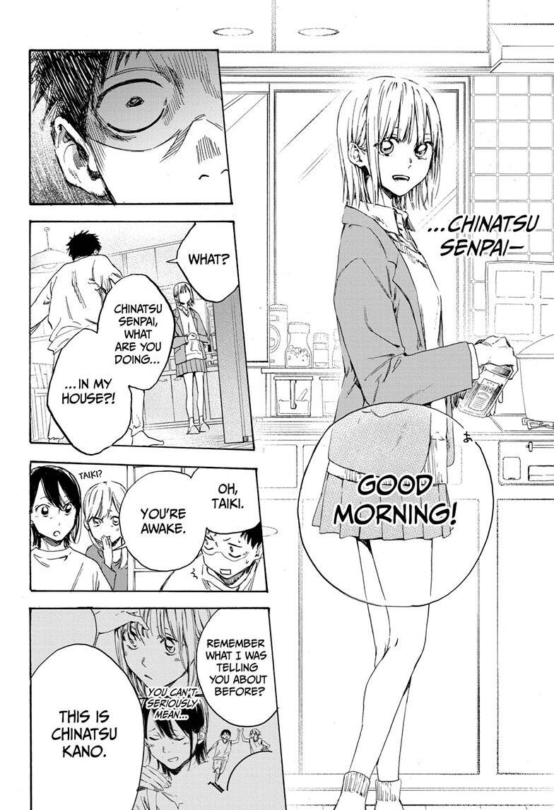 Blue Box, Chapter 1 Chinatsu Senpai image 54