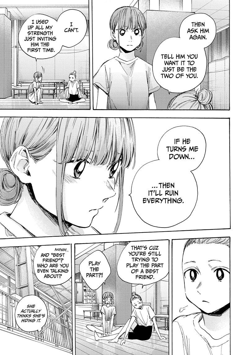 Blue Box, Chapter 32 image 05