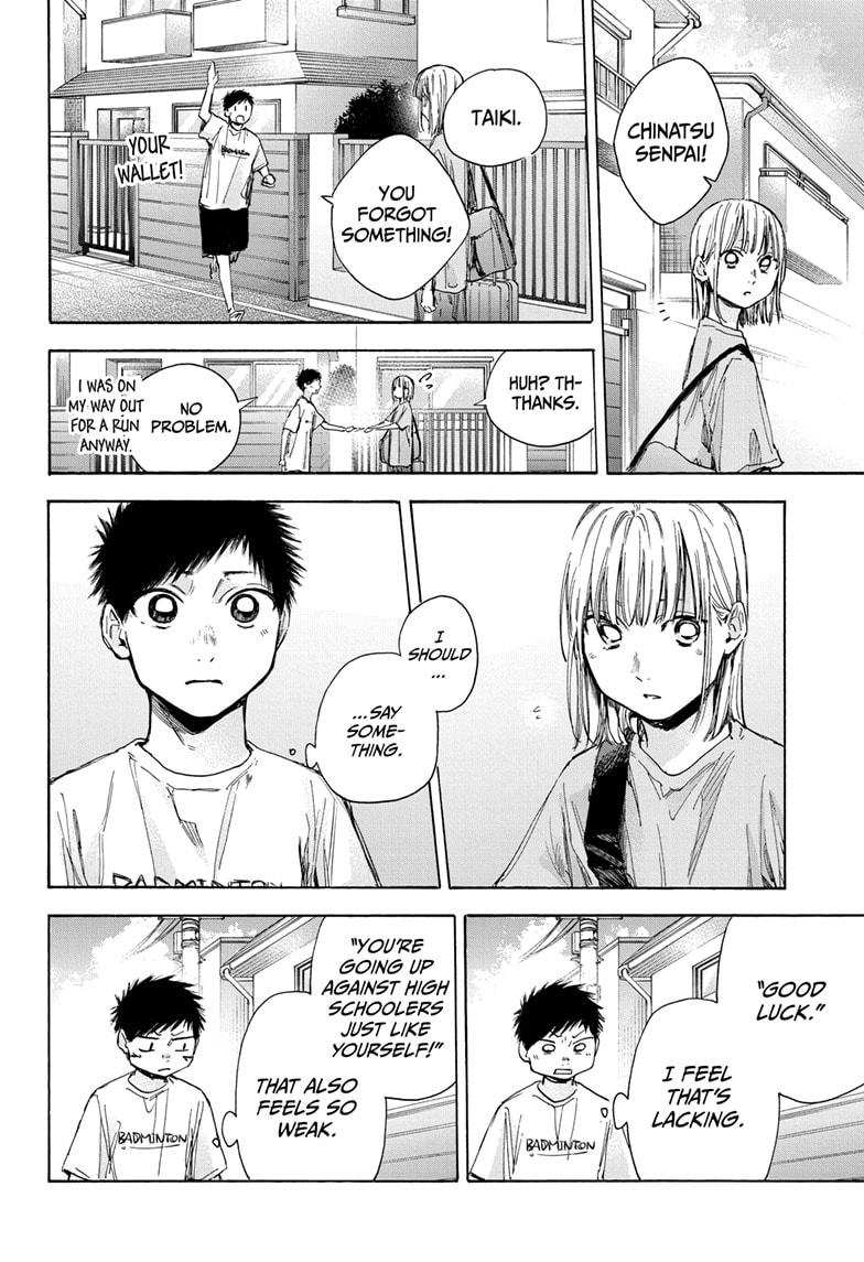 Blue Box, Chapter 38 image 02