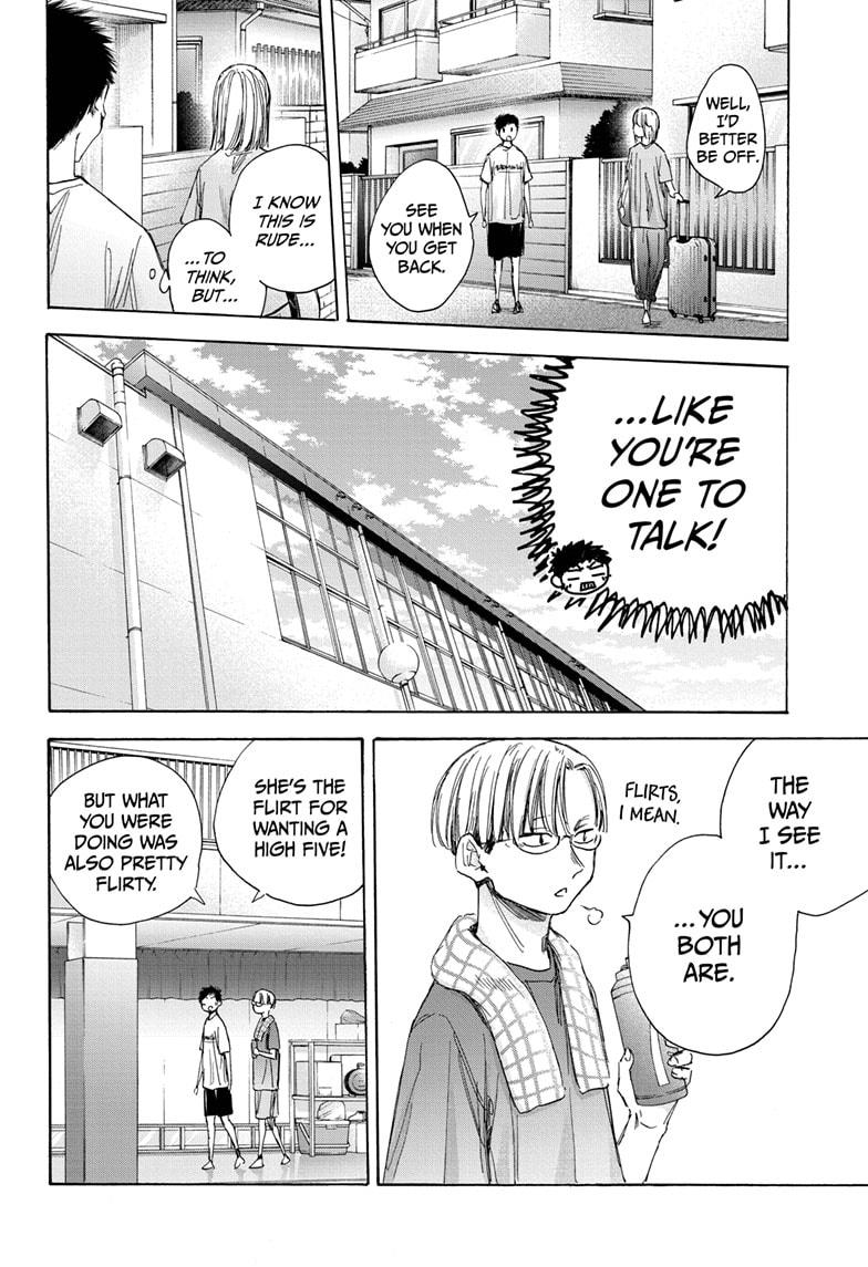 Blue Box, Chapter 38 image 08