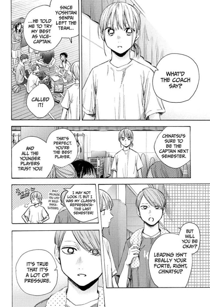 Blue Box, Chapter 45 image 10