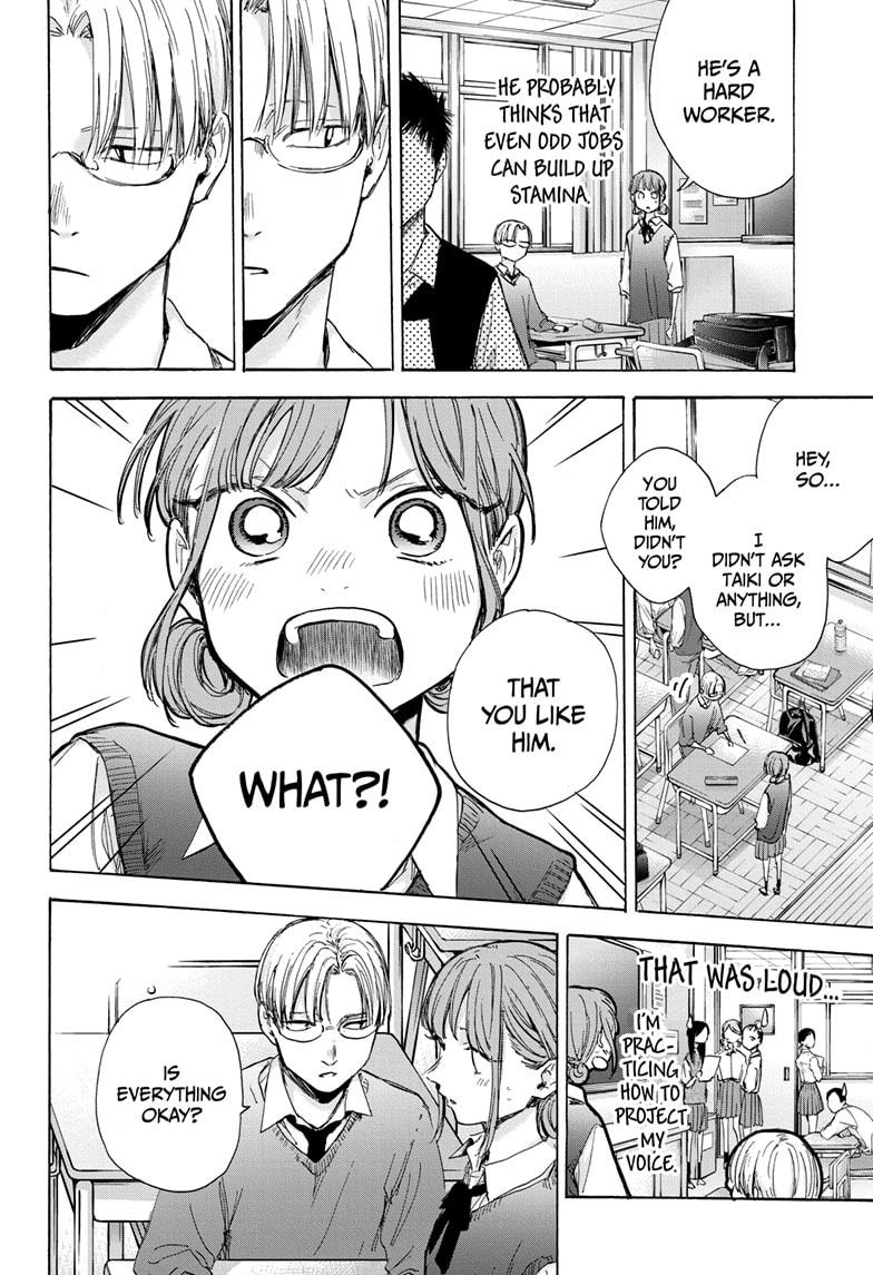 Blue Box, Chapter 48 image 09