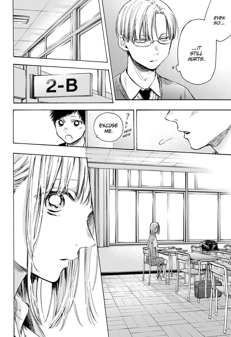 Blue Box, Chapter 48 image 11