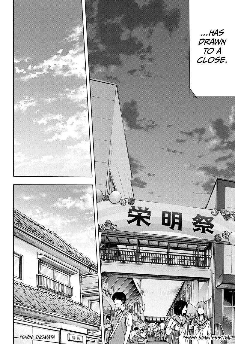 Blue Box, Chapter 65 image 16