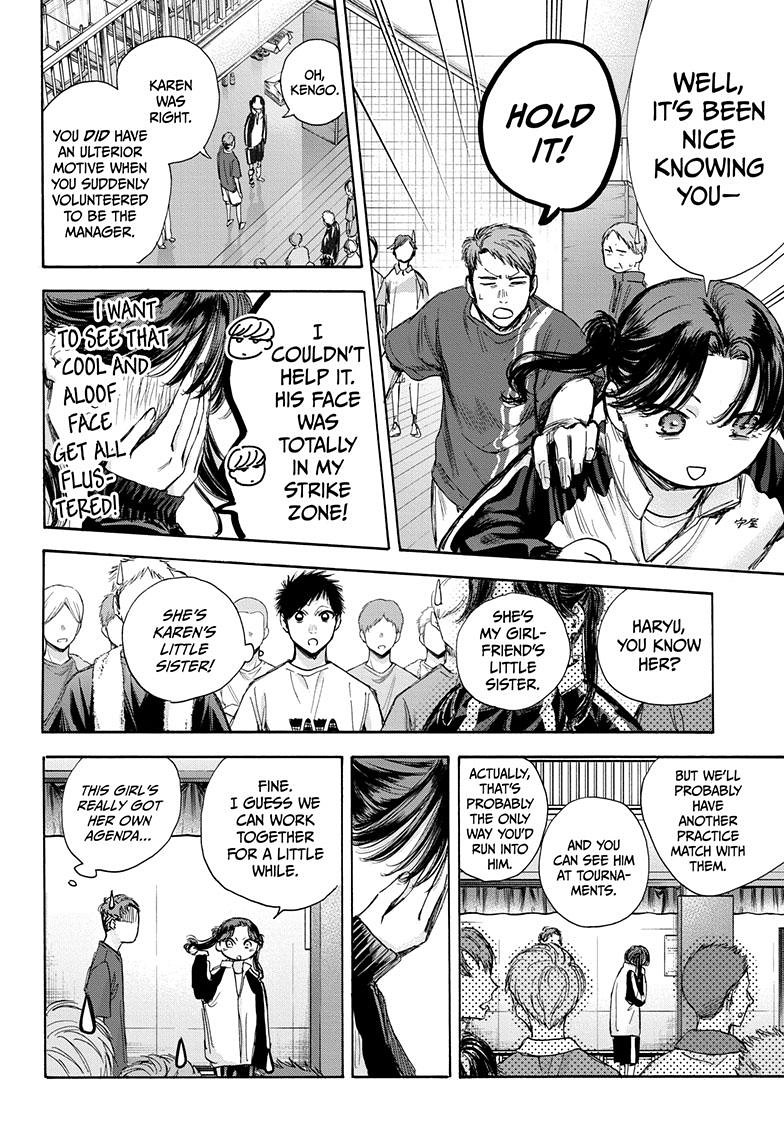 Blue Box, Chapter 68 image 05