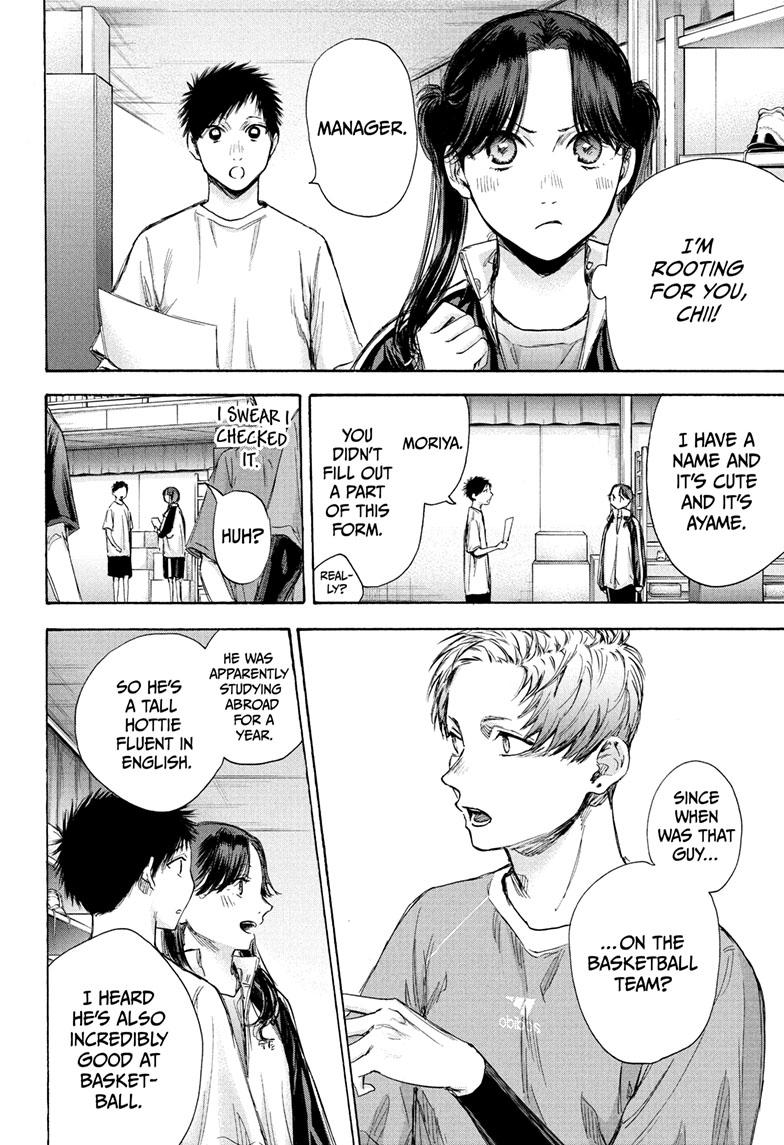 Blue Box, Chapter 69 image 07