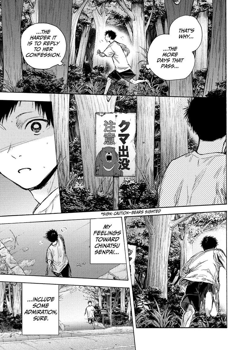 Blue Box, Chapter 73 image 12