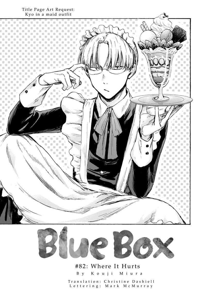 Blue Box, Chapter 82 image 01