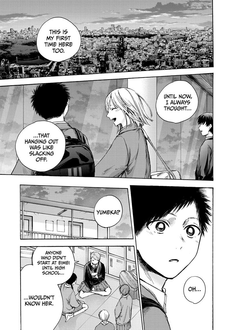 Blue Box, Chapter 83 image 07