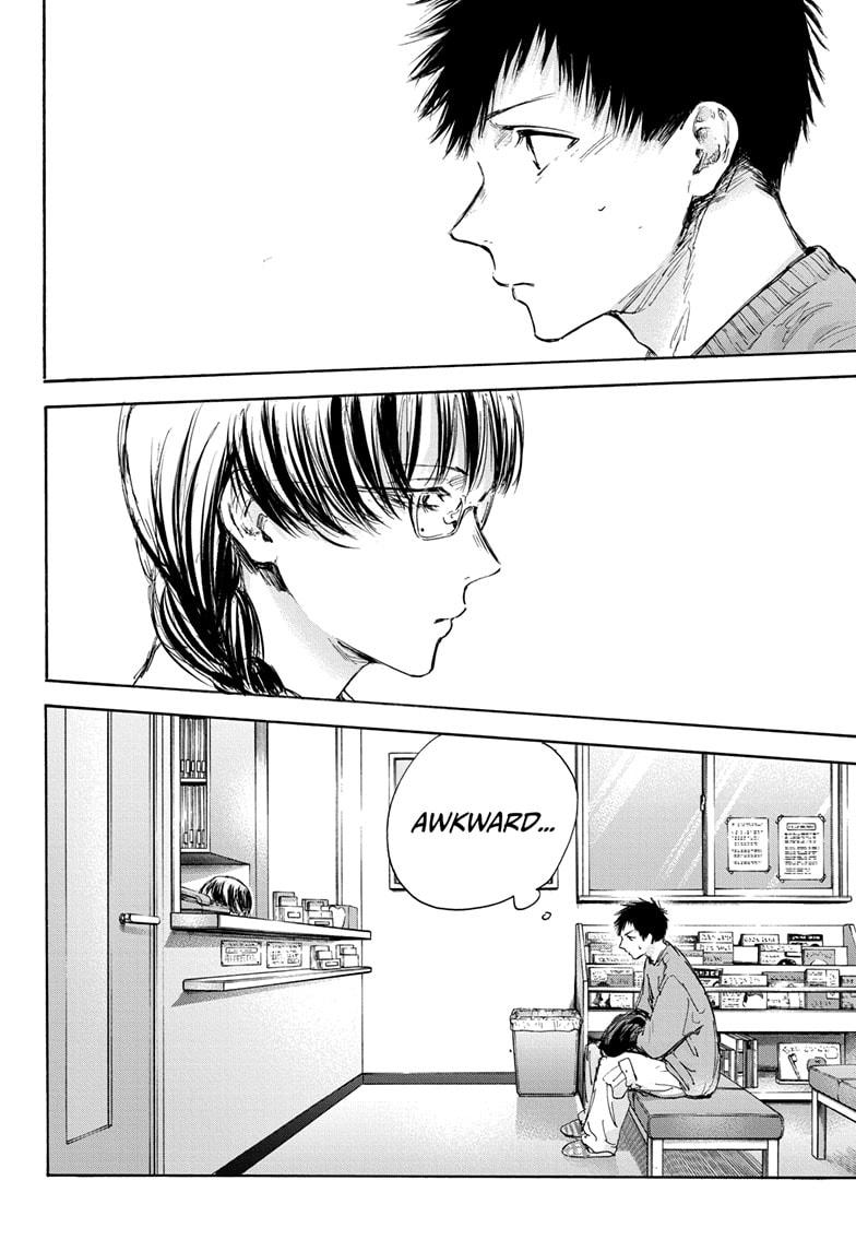 Blue Box, Chapter 85 image 02