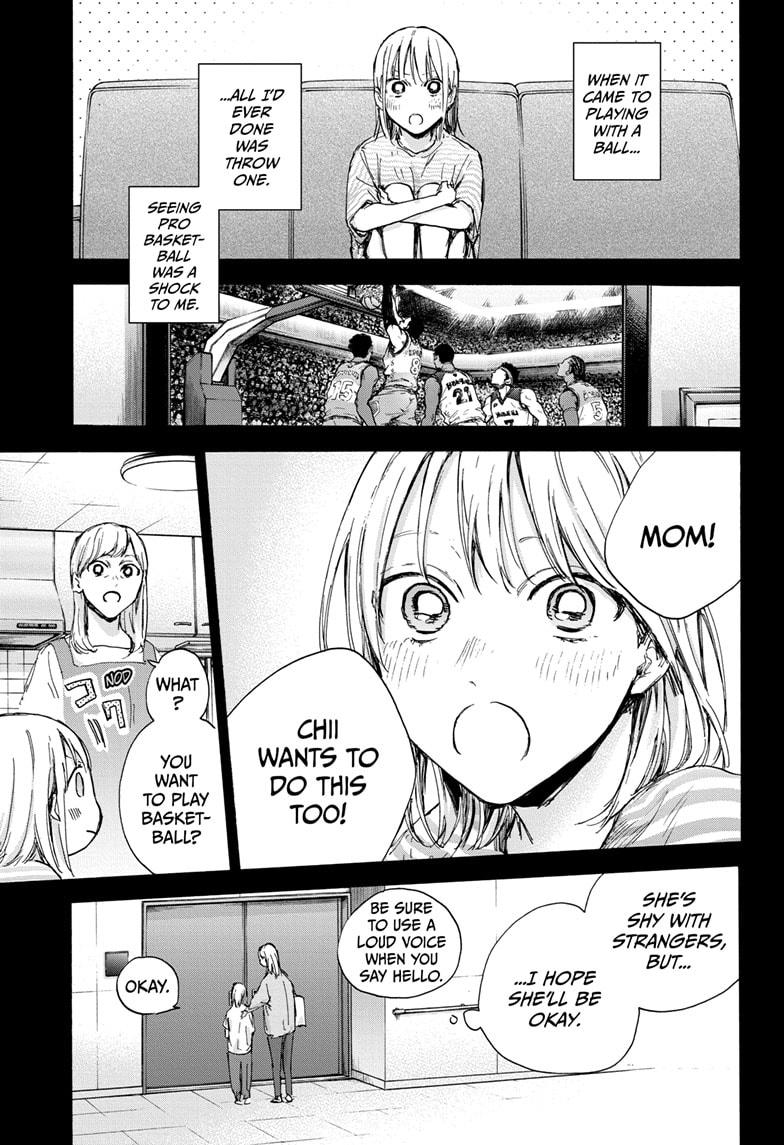 Blue Box, Chapter 85 image 17