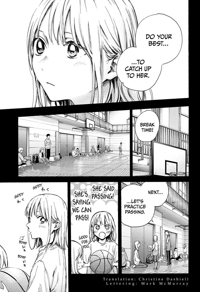 Blue Box, Chapter 86 image 04