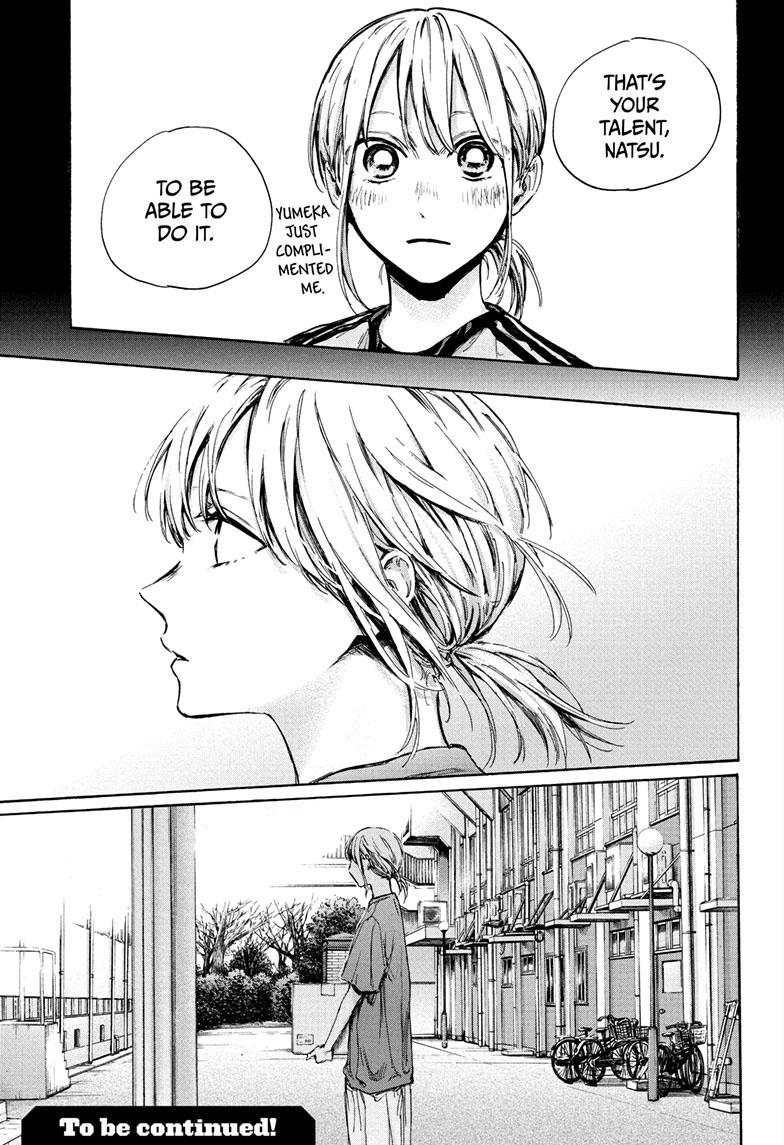 Blue Box, Chapter 88 image 20