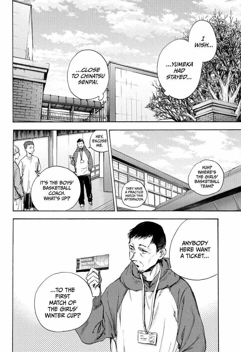 Blue Box, Chapter 89 image 12