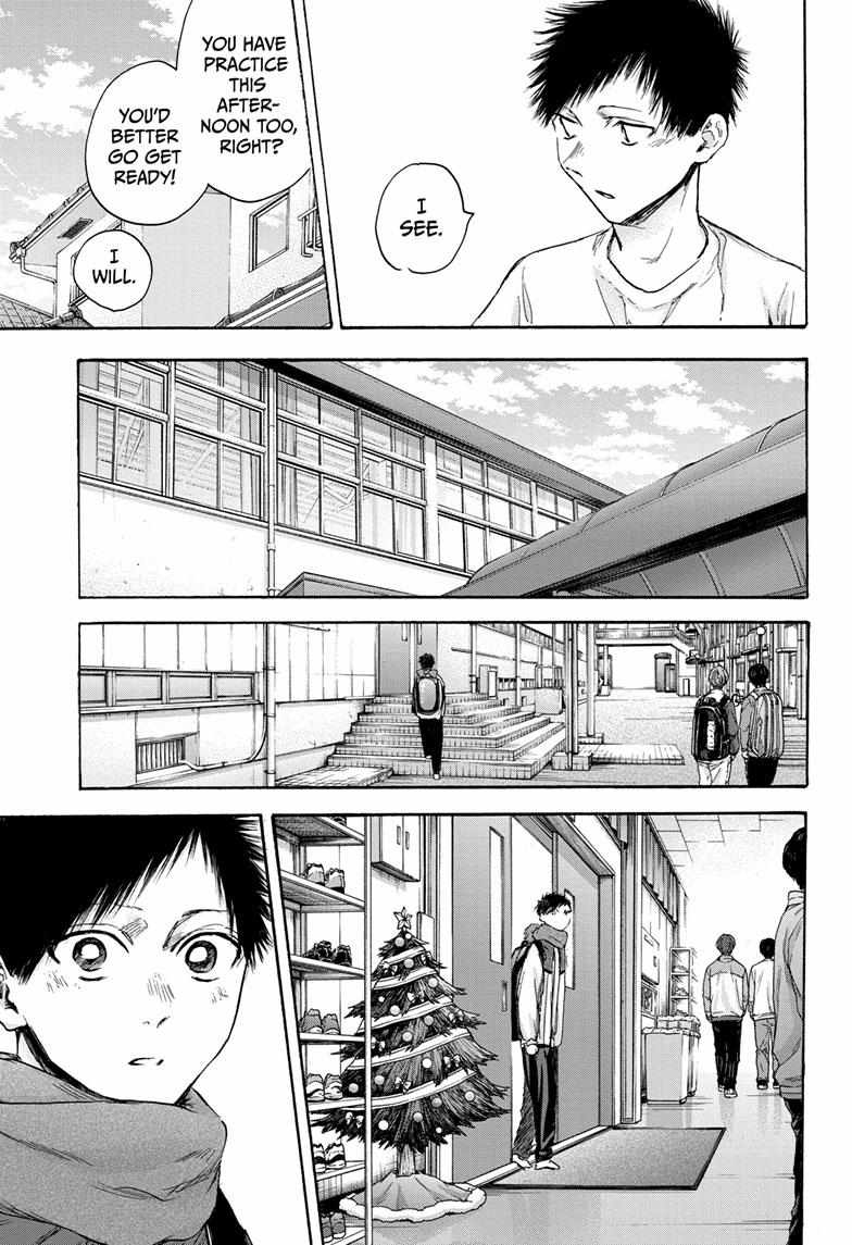 Blue Box, Chapter 97 image 12