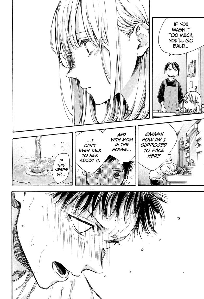 Blue Box, Chapter 98 image 04