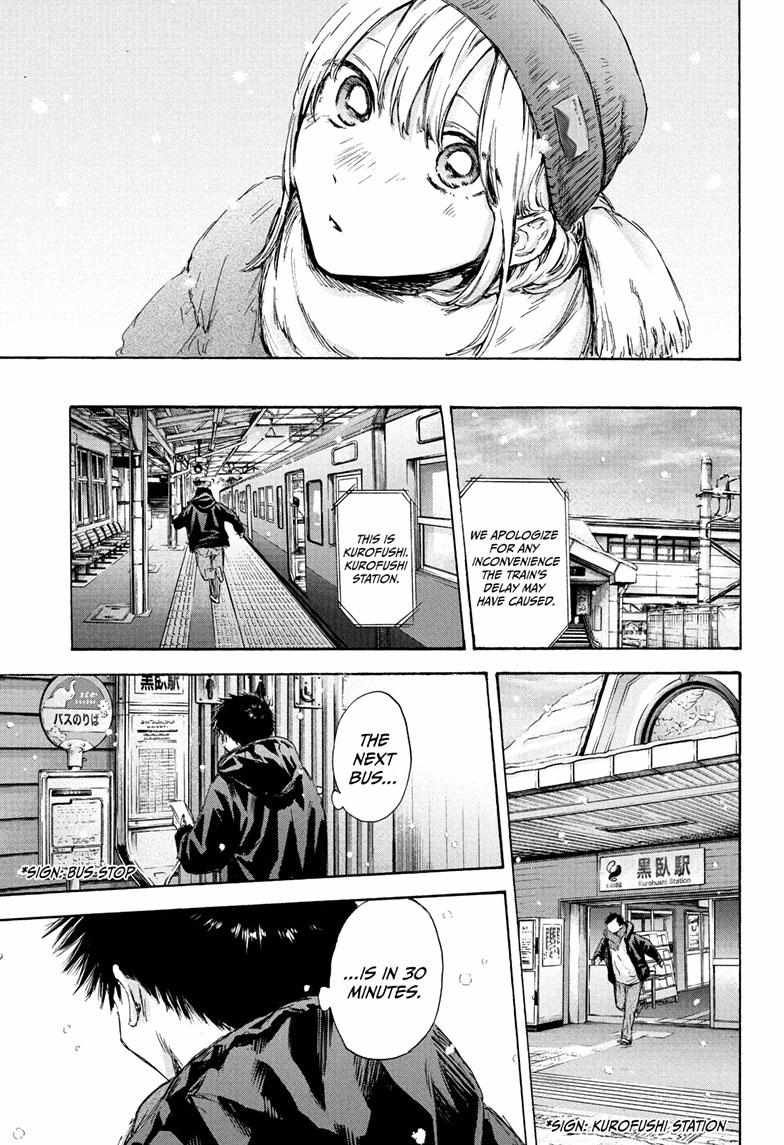 Blue Box, Chapter 103 image 03