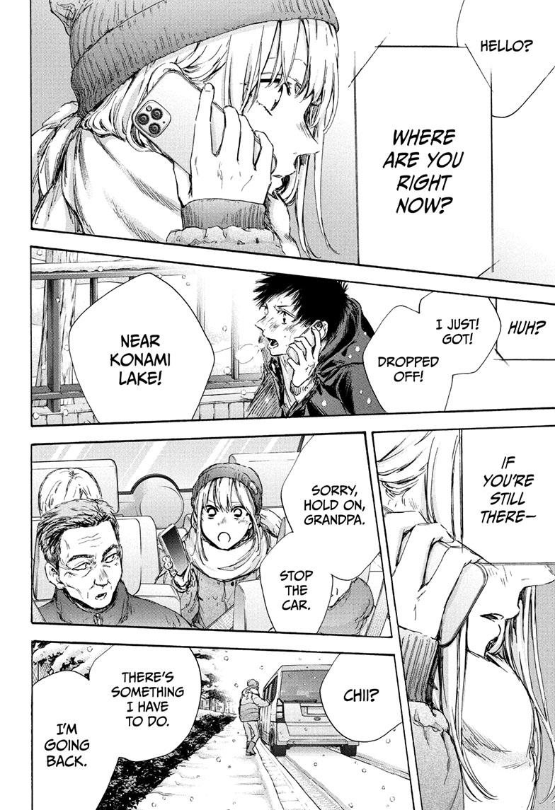 Blue Box, Chapter 103 image 06